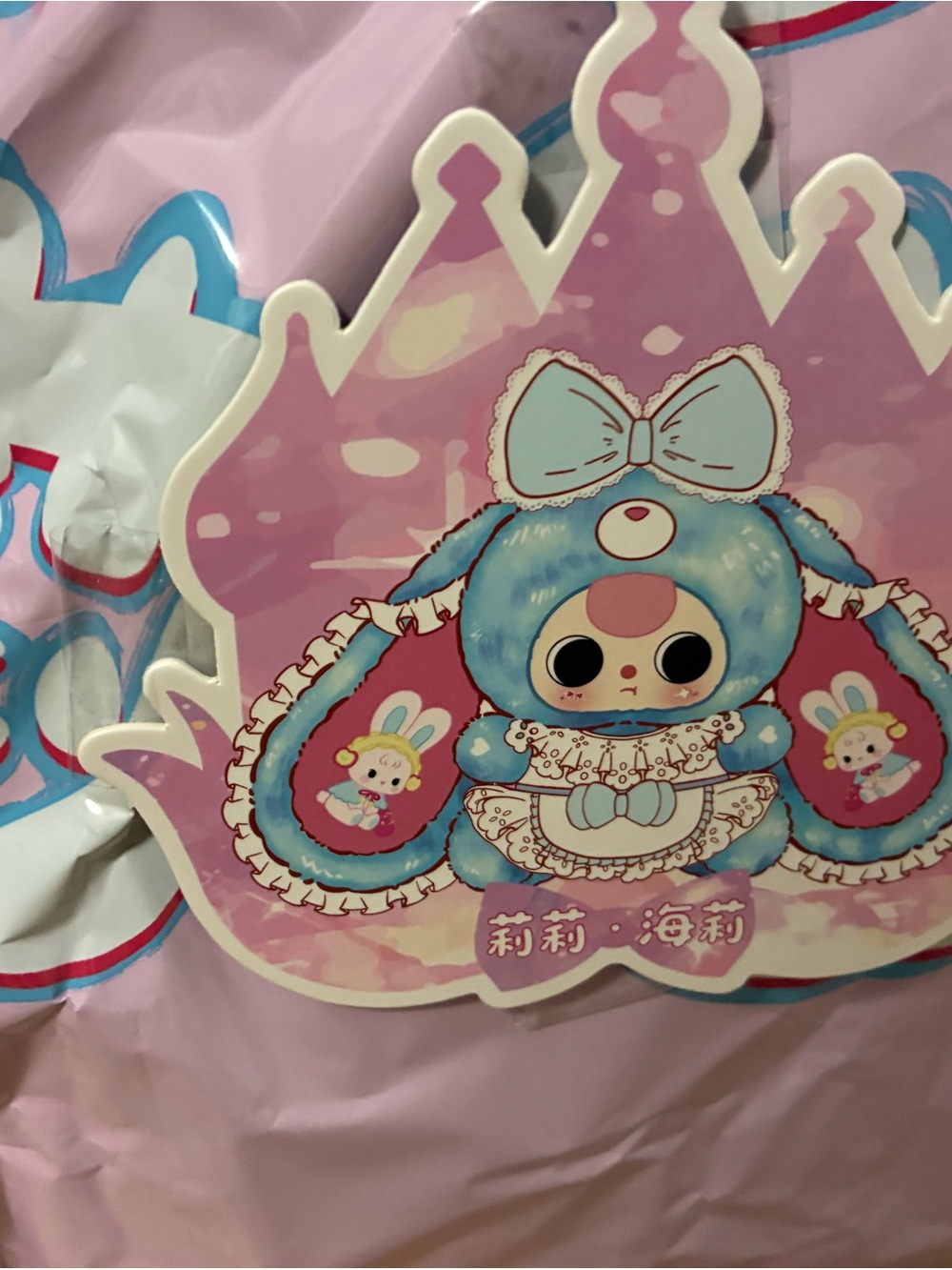 Baby tree lily rabbit town blind box